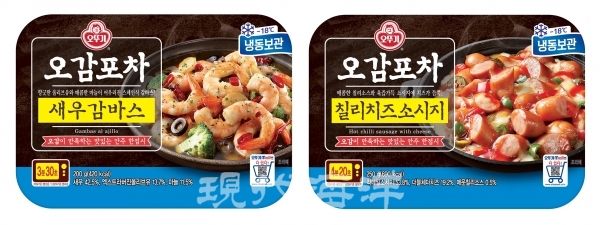 ▲ 오뚜기 신제품 '오감포차 새우감바스(좌)'와 '오감포차 칠리치즈소시지(우)'