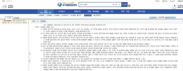 그림2 . 우리나라 바다 멸치 알(1985, 1995, 2002)과 어획고 (1984-2010) 평균 분포출처: Jung S, Pang I, Lee J, Lee K 2016. Climate-change driven range shifts of anchovy biomass projected by bio-physical coupling individual based model in the marginal seas of East Asia. Ocean Science Journal 51, 563-580.