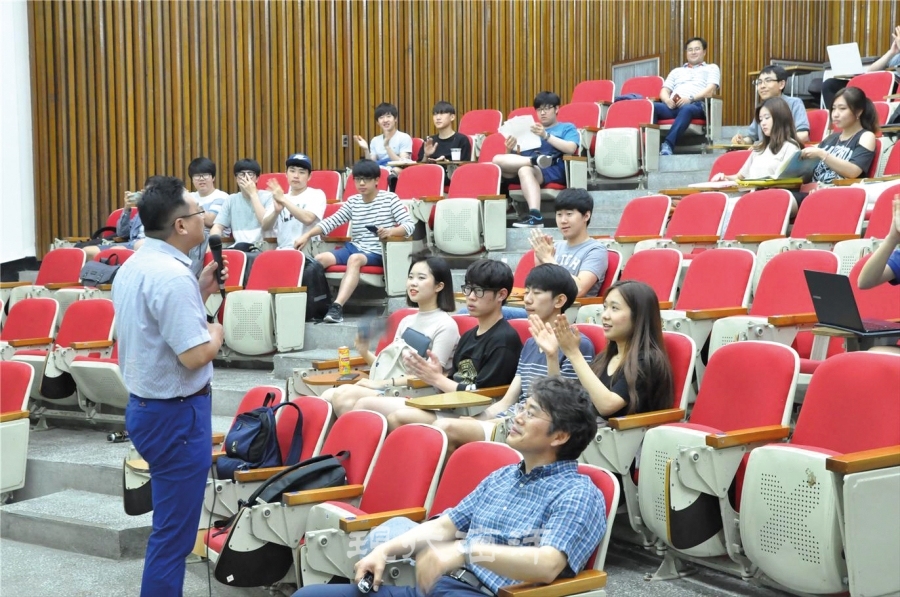 2016년에 진행한 바다과학기행 강의