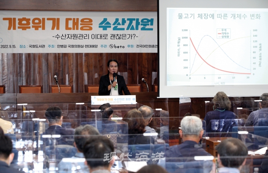 정석근 교수가 주제 발제를 하고 있다.