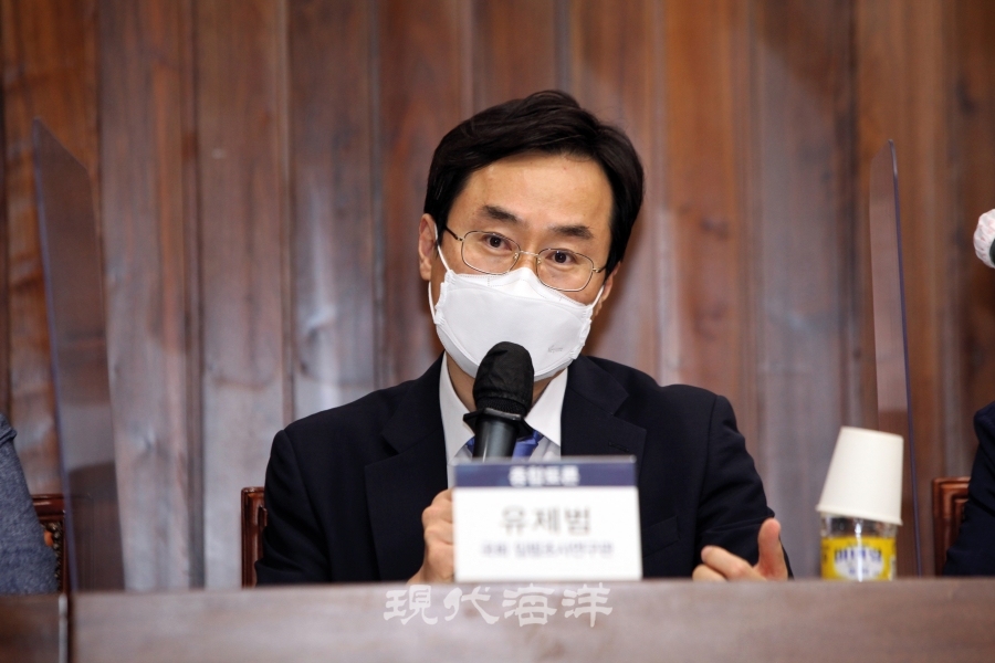 유제범 국회 입법조사관