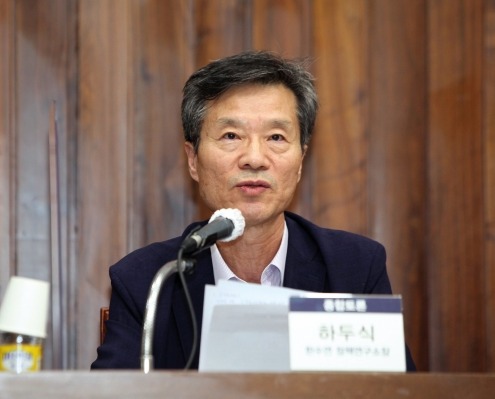 하두식 한국수산업경영인연합회 정책연구소장