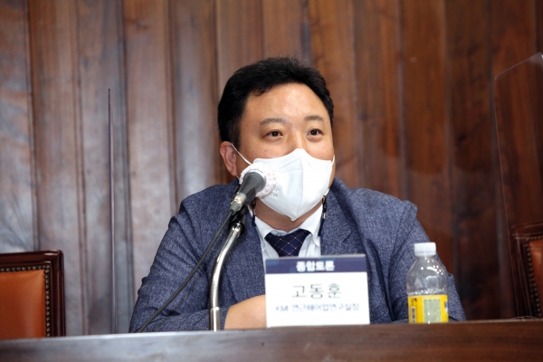 고동훈 KMI 연근해어업연구실장