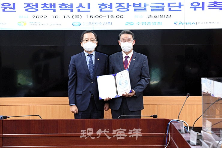 해수부는 지난 13일 오후 해양수산부 중회의실에서 조승환 장관이 참석한 가운데 수산자원 정책혁신 현장발굴단 발족식을 갖고 단원들에게 위촉장을 수여했다. 조 장관이 정영훈 단장에게 위촉장을 수여하고 있다.