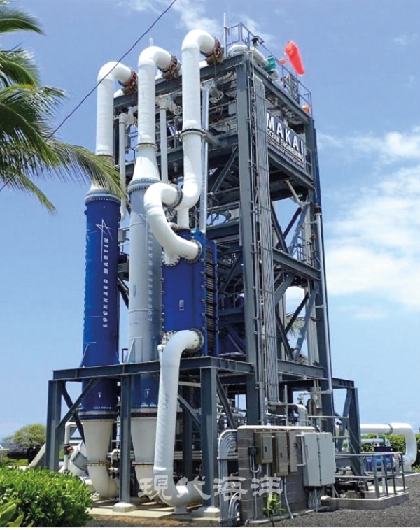 미국하와이 NELLA단지내 해수온도차플랜트 시설