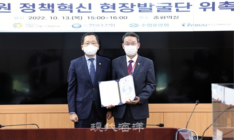 정영훈 한국수산회장(오른쪽)이 조승환 해수부 장관으로부터 수산자원 정책혁신 현장발굴단장 위촉장을 받고 있다.