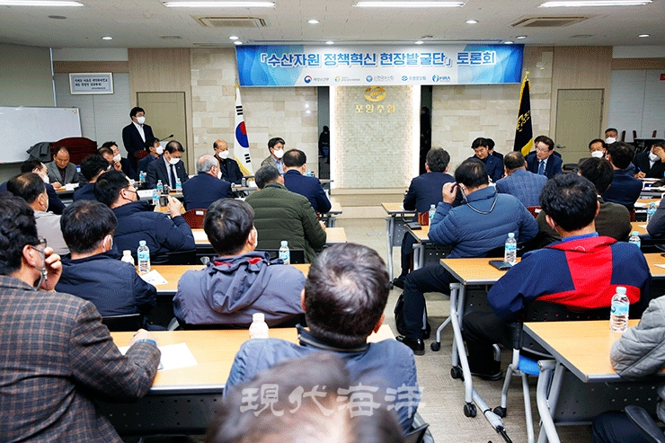 강원·경상 동해권 어업인들은 지난 22일 경북 포항수협 대회의실에서 개최된 ‘수산자원 정책혁신 현장발굴단 동해권역 토론회’에서 불합리한 수산규제 개혁을 촉구하는 목소리가 높았다.