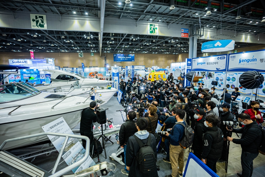 경기국제보트쇼