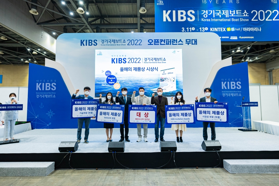 2022년 12월 ‘올해의 제품상’시상식이 열린 경기국제보트쇼