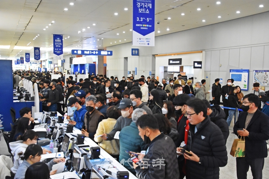 2023 경기 국제 보트쇼를 찾은 사람들