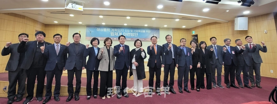 지난 3월 22일 국회의원회관에서 열린 ‘해상풍력 계획입지 도입 및 산업육성을 위한 법체계 마련방안’ 토론회