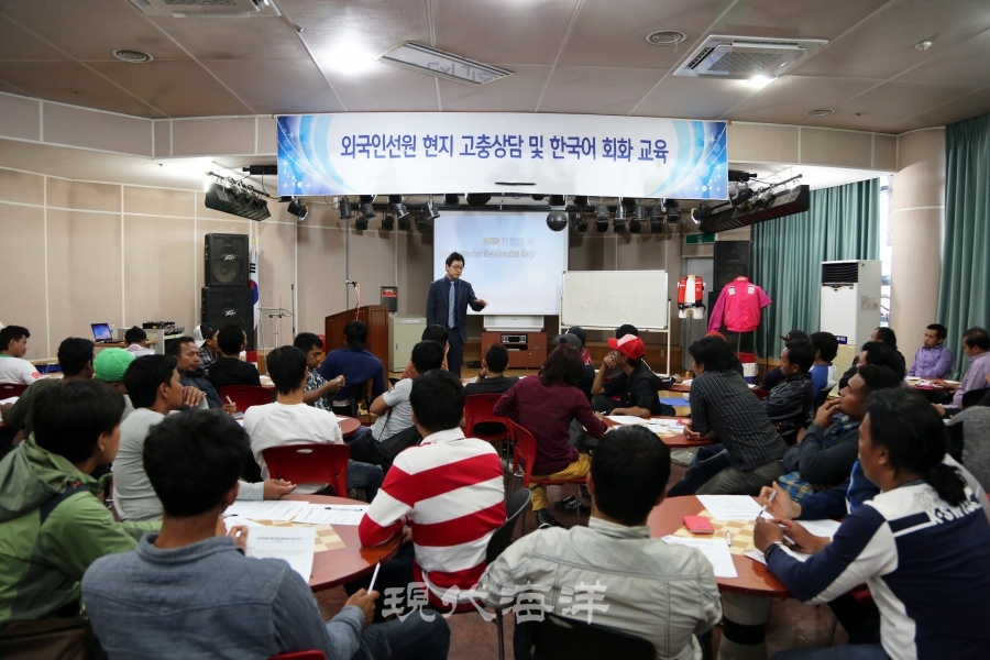 외국인선원 위안의 날