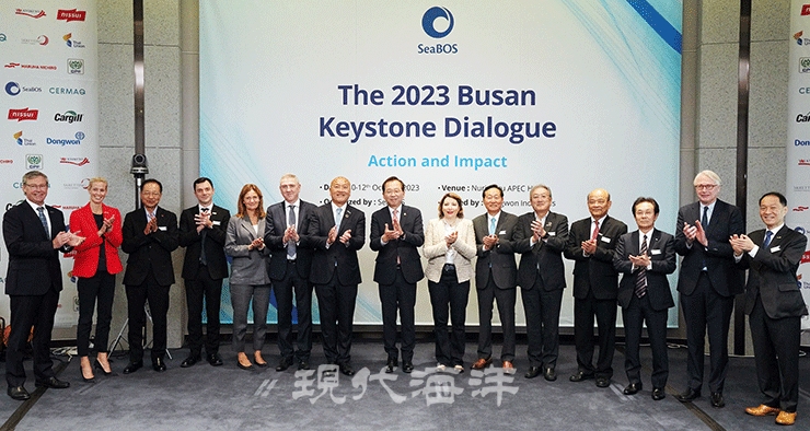 동원산업은 지난 10~12일 부산 누리마루APEC하우스에서 국제 해양 협의체 ‘씨보스(SeaBOS, Seafood Business for Ocean Stewardship)’ 연례 회의(The 2023 Busan Keystone Dialogue)를 개최했다. SeaBOS 회원사의 CEO가 한 자리에 모여 진행되는 연례 회의가 국내에서 열린 것은 이번이 처음이다.
