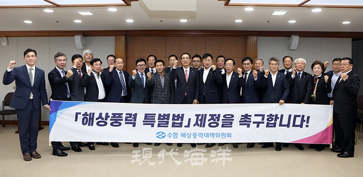 노동진 수협중앙회장(사진 가장 오른쪽)은 8일 수협 본사에서 '해상풍력 특별법 제정 촉구 건의문'을 채택하고 법안의 조속한 심의와 통과를 국회의 건의키로 했다.