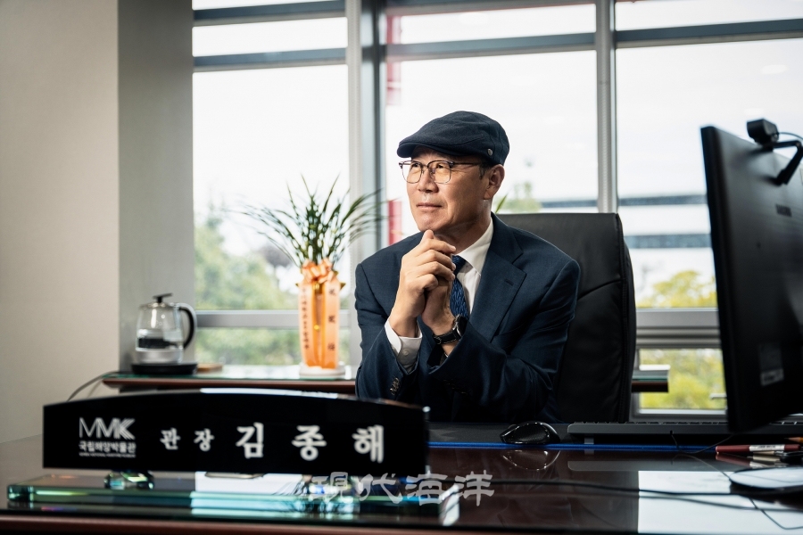 김종해 제4대 국립해양박물관장