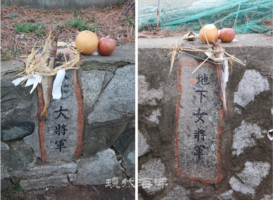 지하대장군(좌). 지하여장군(우).