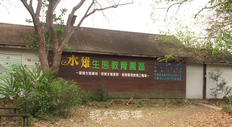 물꽁 생태교육공원