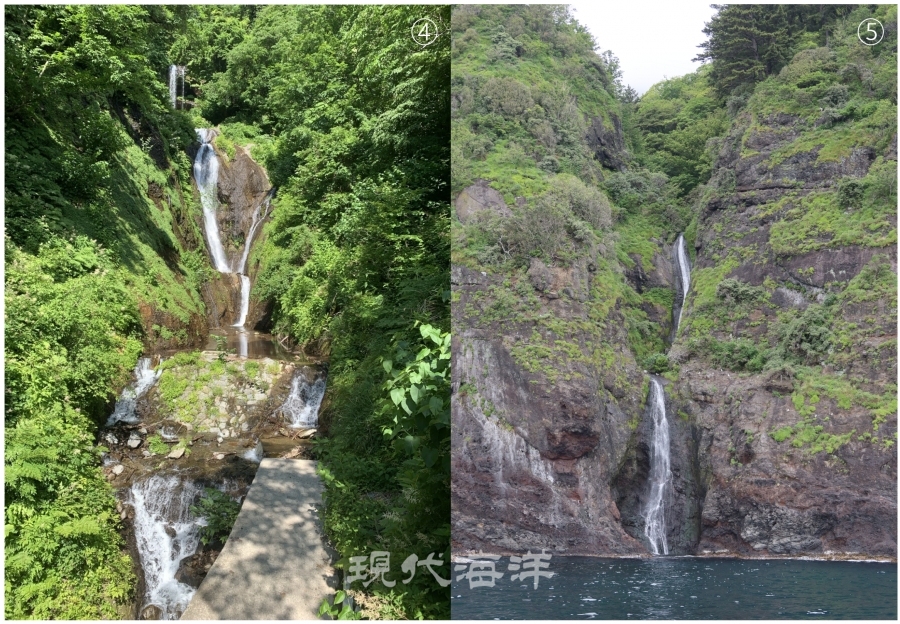 ④봉래폭포 ⑤염막폭포