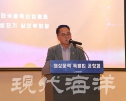성진기&nbsp;한국풍력산업협회 상근부회장.