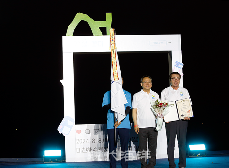 제5회 섬의날 기념식에서 섬 발전에 기여한 공을 인정받은 보령시(시장 김동일, 사진 오른쪽)가 대통령 단체표창을 받았다.