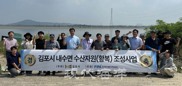 한국어촌어항공단과 김포시가 지난 14일 경기 김포시 한강 유역에 어린 황복 35만 마리를 방류했다.