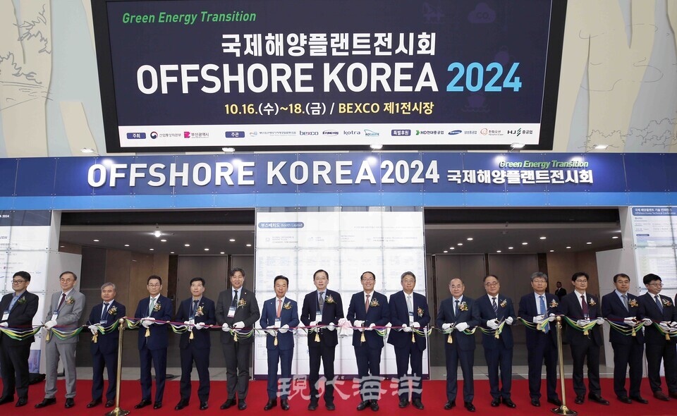 ‘조선해양플랜트국제전시회(OFFSHORE KOREA 2024)’의 막이 올랐다. 16일 오전에 열린 개막식에는 조승환 국회의원(국민의힘, 부산 중·영도구), 이준승 부산시 행정부시장, 김의중 조선해양플랜트과장, 류동근 한국해양대 총장, 이희승 한국해양과학기술원장 등 내빈이 참석했다. 사진_박종면 기자