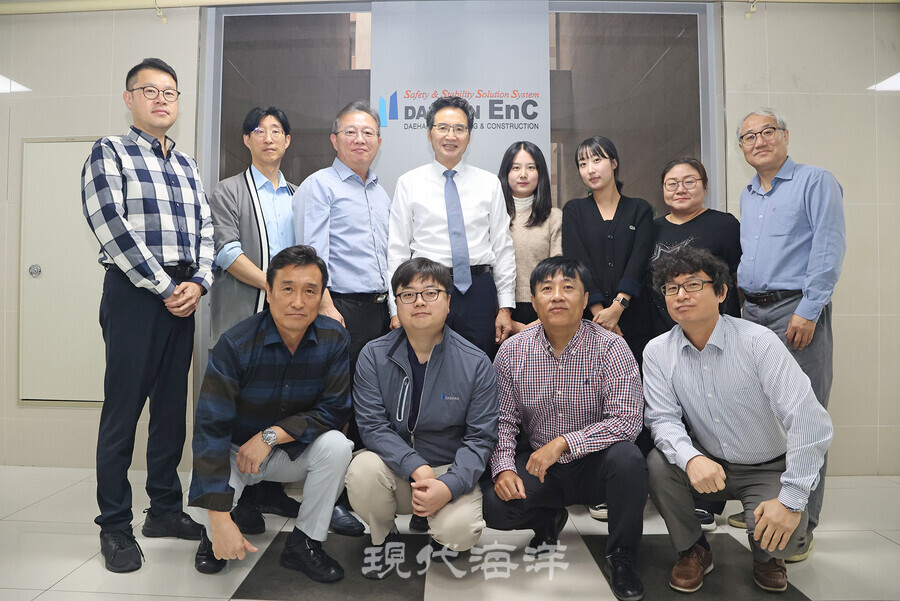 ㈜대한이앤씨 임직원들