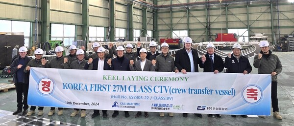 10일 은성중공업에서 열린 CTV 용골거치 기념식에서 주요 참석자들이 기념 촬영을 하고 있다.