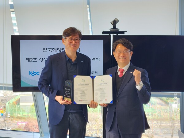 20일 제2회 상생경영 우수기업인증서 수여식에서 정영두 해양진흥공사 ESG경영실장과 이영찬 한국경영인증원경영평가본부장이 기념 촬영을 하고 있다.