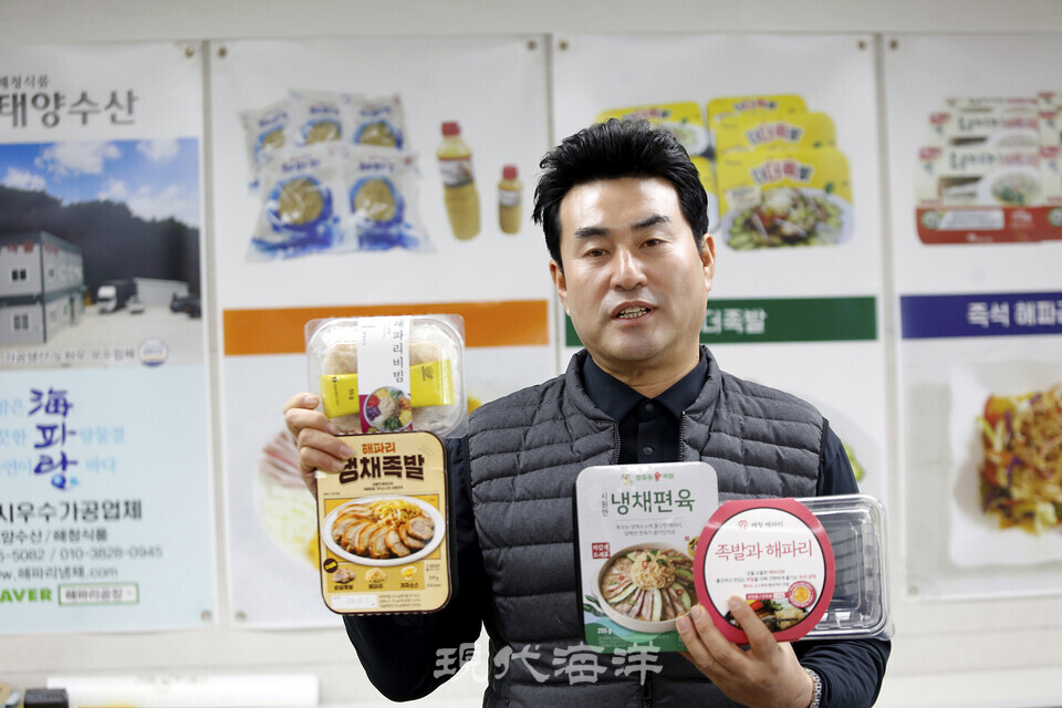 김선열 ㈜태양수산 대표가 다양한 해파리 콜라보 제품을 선보이고 있다.