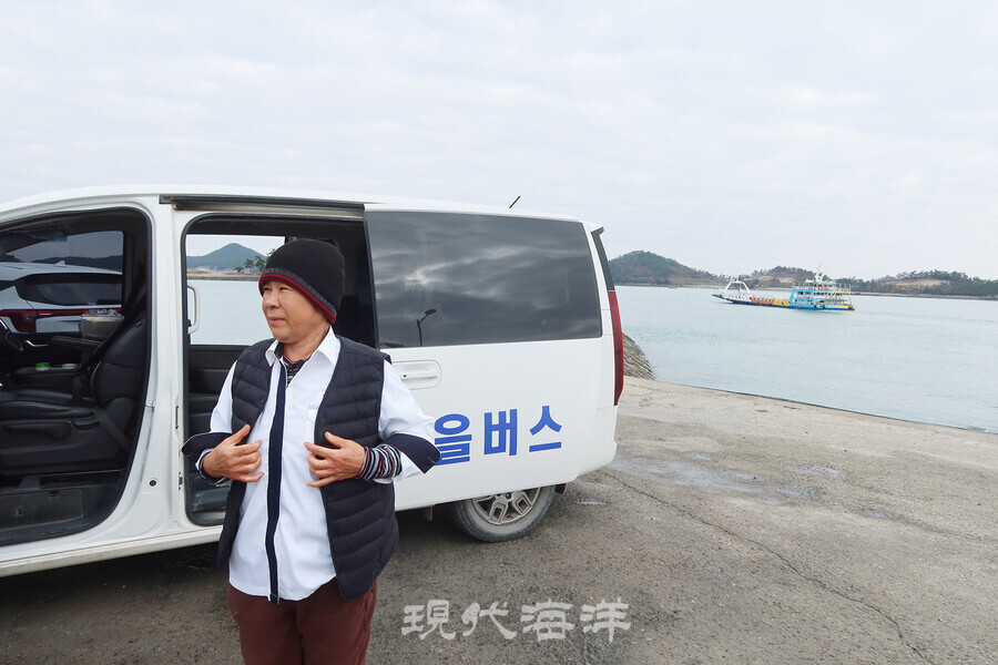 달리도에서 마을과 마을의 좁은 골목길을 누비는 마을버스와 운전기사 숙자 씨.