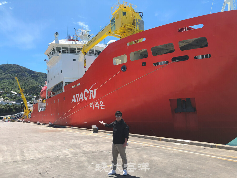 이홍훈 교수가 아라온호 앞에서 포즈를 취하고 있다.