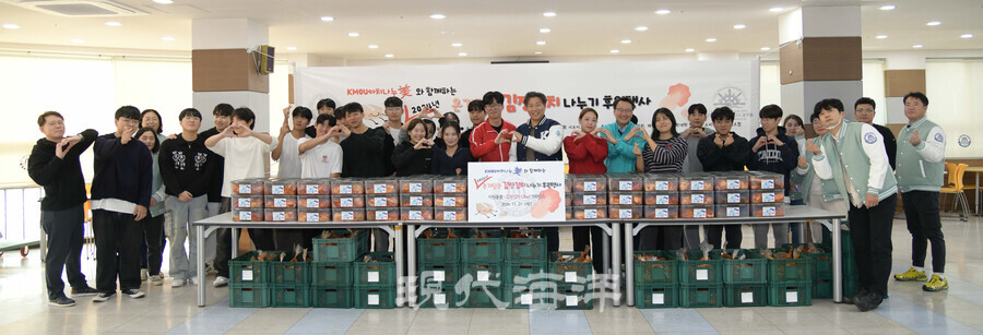 지난해 11월 류동근 국립한국해양대 총장을 비롯한 대학 관계자들이 영도구종합사회복지관에 방문해 김장김치(3kg) 100박스를 전달했다.