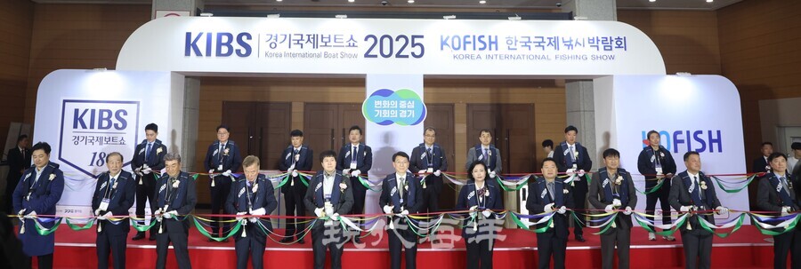 지난달 28일 2025 경기국제보트쇼 및 한국국제낚시밖람회 개막식이 킨텍스에서 열렸다. 주요 참석자들이 개막을 알리는 테이프커팅을 하고 있다(사진=지승현 기자).