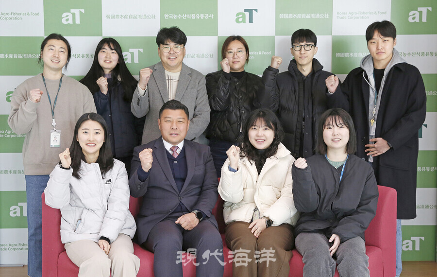 aT 수산사업단 단장과 직원들