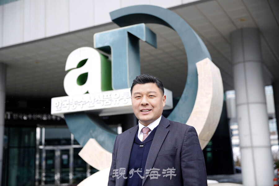 조규선 aT 수산사업단 단장