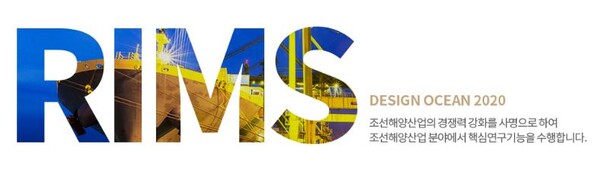 출처: 중소조선연구원 홈페이지 캡처