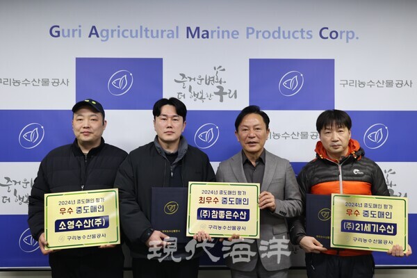 구리농수산물공사(사장 김진수)는 지난해 최우수 및 우수 중도매인을 선정하고 역대 최대 실적 달성의 주역들을 기리는 현판 증정식을 지난 12일 개최했다