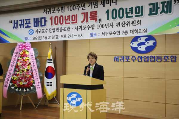 김미자 조합장이 개회식에서 인사말을 하고 있다.