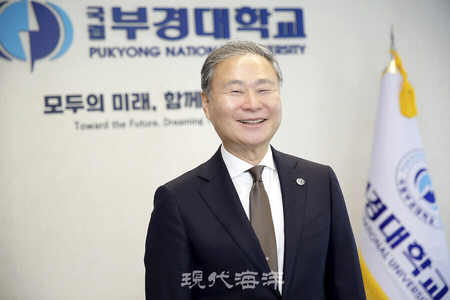 배상훈 국립부경대학교 총장
