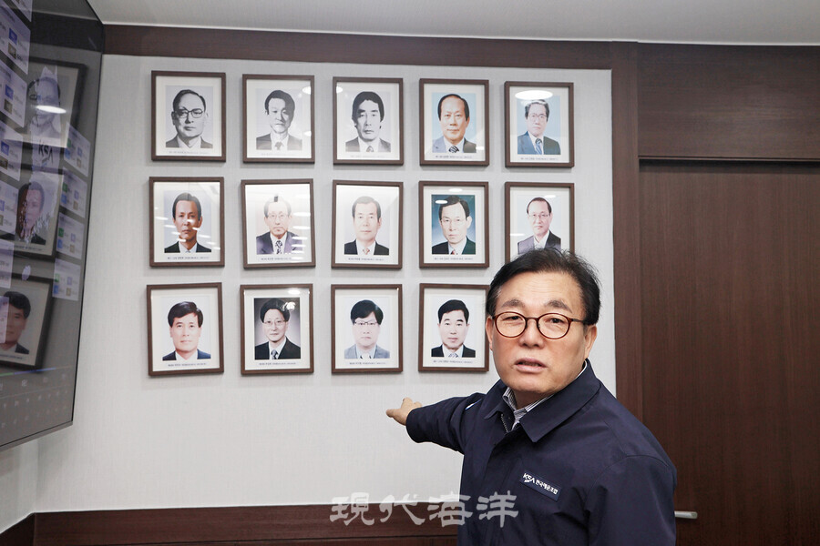 이채익 이사장(제23대)이 한국해운조합 역대 이사장들의 사진을 가리키며 자신의 포부를 밝히고 있다.