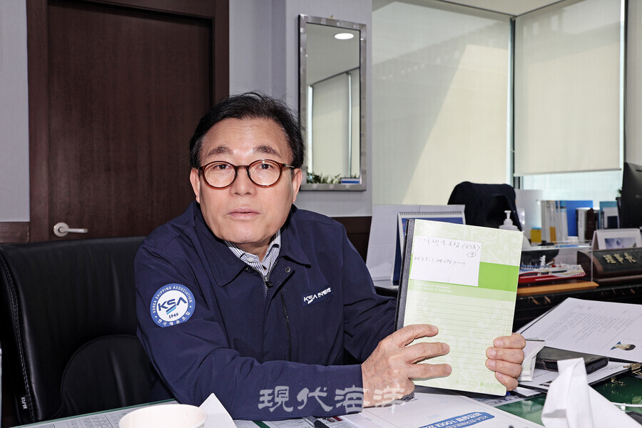 이채익 이사장은 매일 약 3시간을 할애해 하루 일과를 정리한다. 한국해운조합 이사장 취임 이후 작성 중인 일곱 번째 일기장을 소개하고 있다.