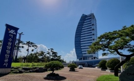 여수광양항만공사 전경