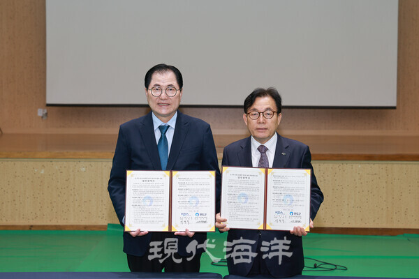 연안해운과 섬 지역 활성화를 위한 업무협약