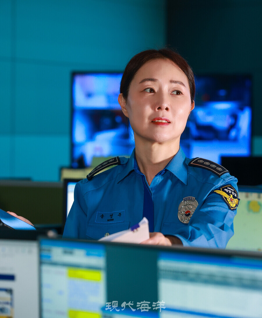 송영주 해경 상황관리팀장(총경)