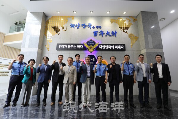 해양경찰교육원에 방문한 정책자문위원들이 단체 사진을 촬영하고 있다.
