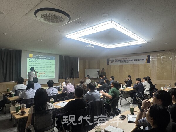 해상화학사고 대응 강화를 위한 기술세미나