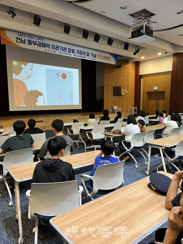 YGPA 사옥에서 보육원 어린이들을 대상으로 안전 캠페인을 실시