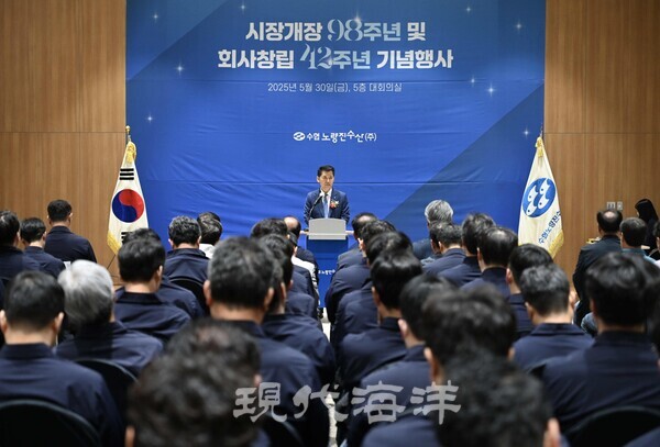 수협노량진수산주식회사(대표이사 임채영)는 지난달 30일, 시장개장 98주년 및 회사 창립 42주년을 맞아 기념행사를 개최했다.