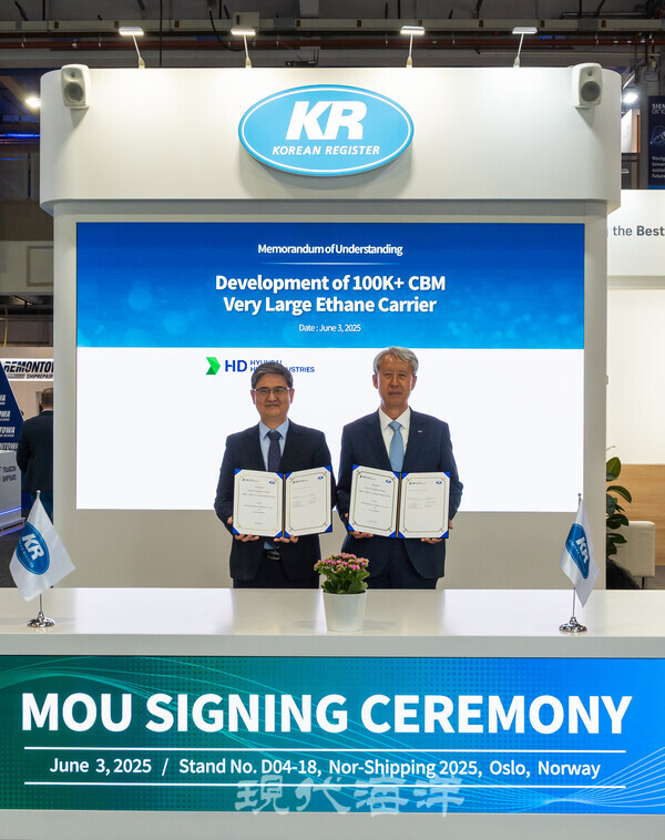 MOU 체결식 현장 모습